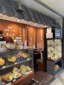 店舗外観